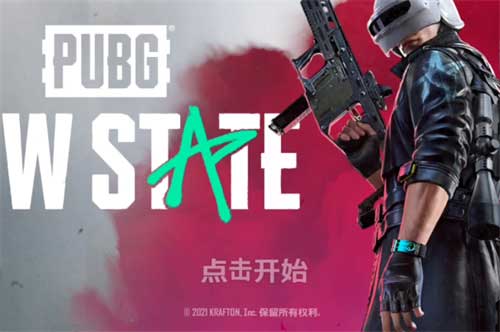 绝地求生未来之役谷歌登录没反应怎么回事