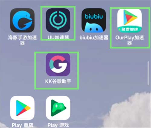 绝地求生未来之役谷歌登录没反应怎么回事