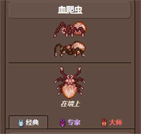 泰拉瑞亚血腥脊椎怎么做 血腥脊椎合成表