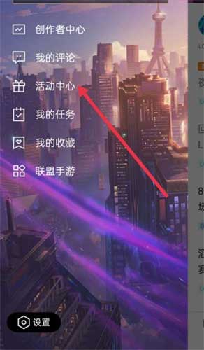 英雄联盟十一周年暗号在哪里兑换 2022暗号兑换方法图解