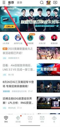 英雄联盟十一周年暗号在哪里兑换 2022暗号兑换方法图解