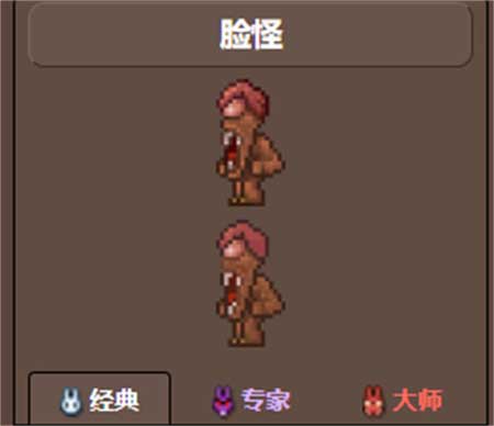泰拉瑞亚血腥脊椎怎么做 血腥脊椎合成表