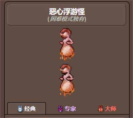 泰拉瑞亚血腥脊椎怎么做 血腥脊椎合成表