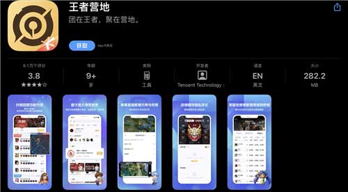 王者荣耀苹果账号怎么转安卓(图文)