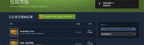 csgo皮肤怎么卖