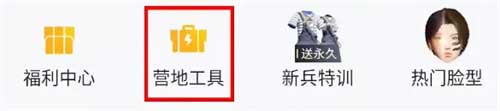 和平精英苹果怎么转安卓