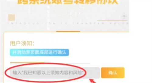 穿越火线如何转区安卓转ios