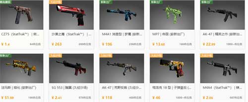 csgo皮肤怎么卖