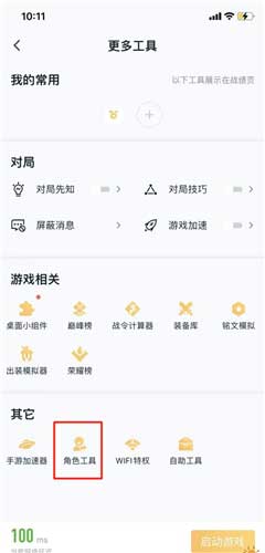 王者荣耀安卓怎么转移苹果步骤 安卓怎么转移苹果注意事项