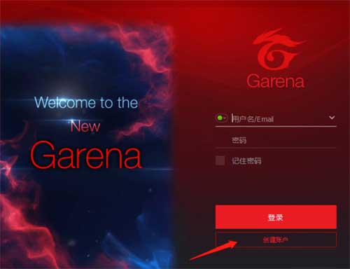 王者荣耀云游戏可以和正版玩吗