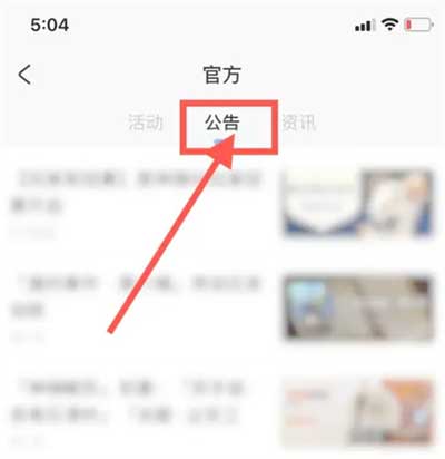 原神怎么申请测试服
