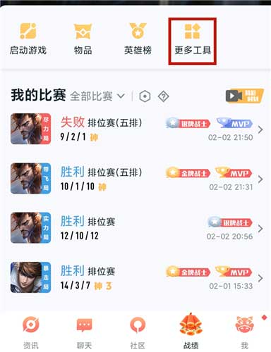 王者荣耀苹果账号怎么转安卓 苹果区转安卓区教程