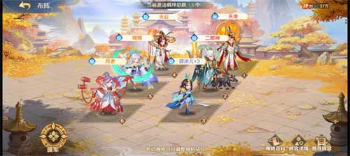 自在西游阵营怎么选