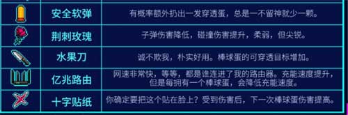 霓虹深渊无限投单专家怎么玩家