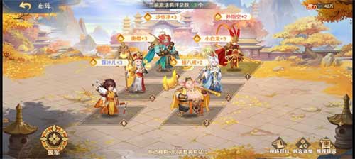 自在西游阵营怎么选