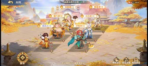 自在西游阵营怎么选