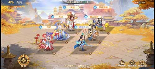 自在西游阵营怎么选