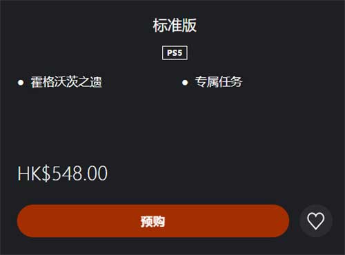 霍格沃茨之遗什么时候出 发售时间一览