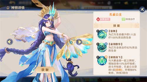 自在西游角色强度排行榜 哪些角色值得培养