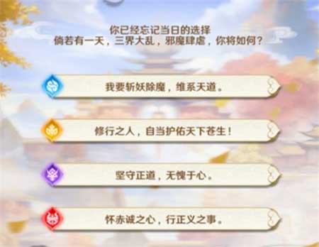 自在西游阵营怎么选