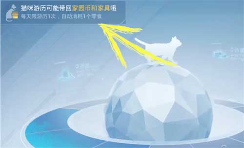 和平精英家园模式怎么获得装饰币攻略(图文)