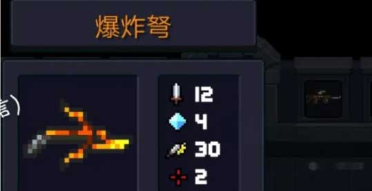 元气骑士三个隐藏英雄怎么获得方法详解