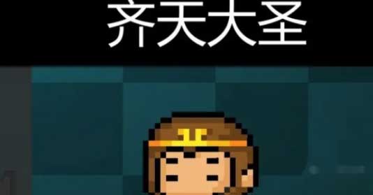 元气骑士三个隐藏英雄怎么获得方法详解(图文)