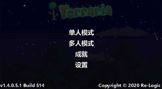 泰拉瑞亚工匠作坊怎么获得