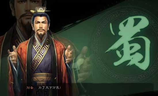 三国志战略版刘备阵容怎么搭配教程(图文)