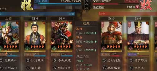 三国志战略版刘备阵容怎么搭配教程