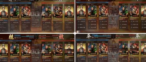 三国志战略版刘备阵容怎么搭配教程