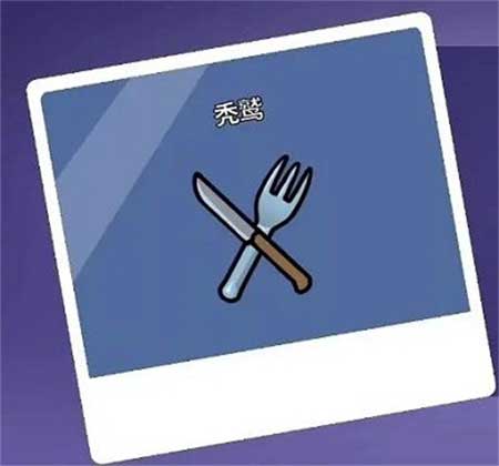 鹅鸭杀中立角色获胜条件一览 中立角色怎么赢