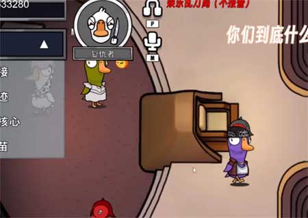 鹅鸭杀复仇者被杀可以反杀吗