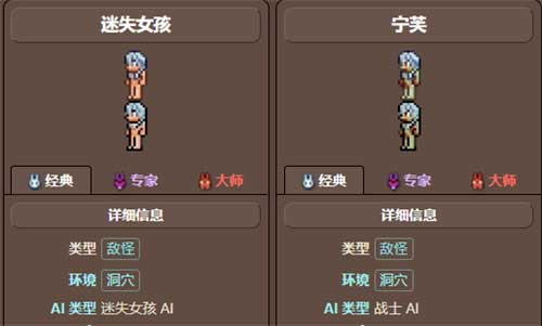 泰拉瑞亚宁芙刷新地点一览
