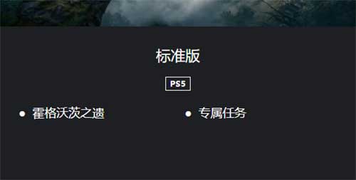 霍格沃茨之遗是单机吗？霍格沃茨之遗能联机吗