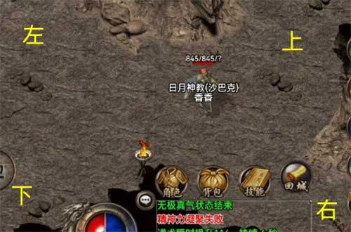 热血传奇幻境7下8怎么走