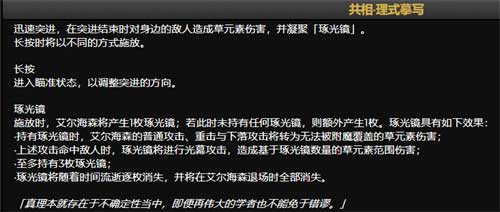 原神艾尔海森值得抽么 艾尔海森抽取建议