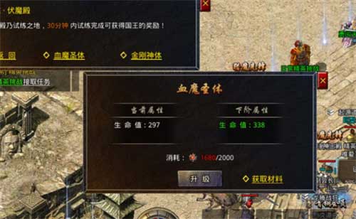 原始传奇可以跳级升级吗