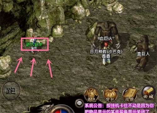 热血传奇幻境十层怎么去