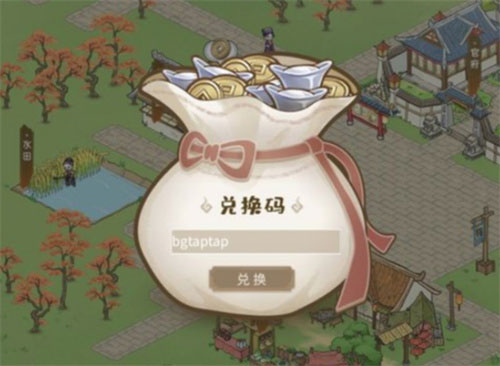 解忧小村落兑换码一览 开服礼包码一览