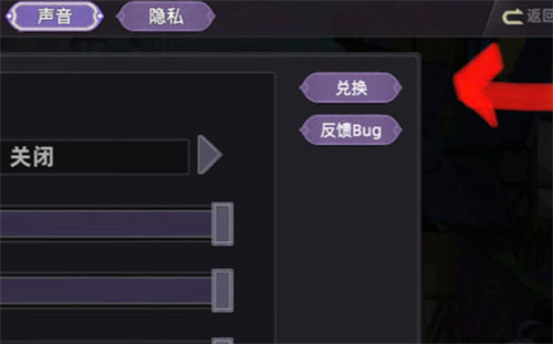 奇奥英雄传公测兑换码 礼包码有哪些