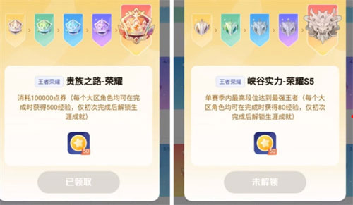 王者荣耀星会员怎么快速升级 星会员升级攻略