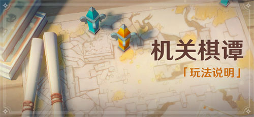 原神海灯节自选角色前提条件一览