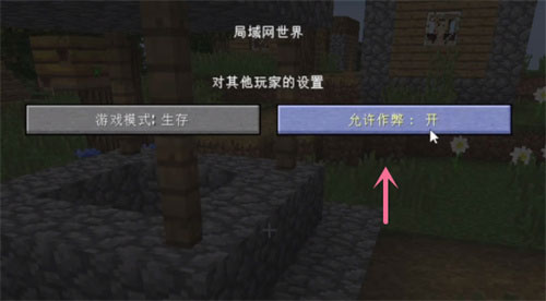 我的世界死亡不掉落指令是什么