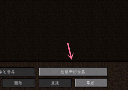 我的世界死亡不掉落指令是什么