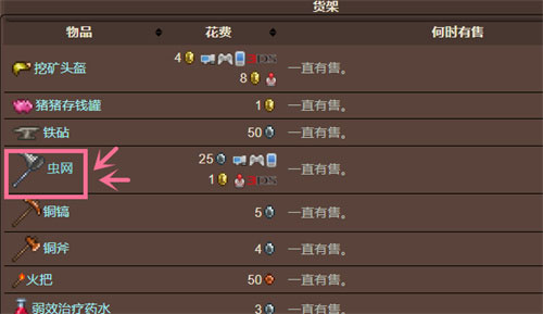 泰拉瑞亚猪龙鱼公爵怎么召唤