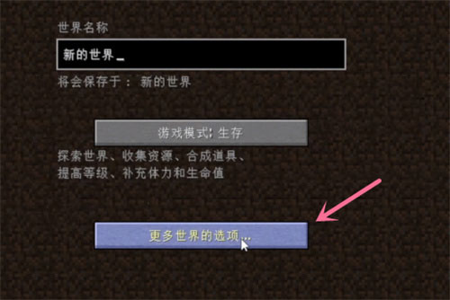 我的世界死亡不掉落指令是什么