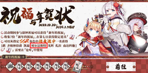 碧蓝航线贝尔法斯特怎么获得 2023贝尔法斯特获取方式一览