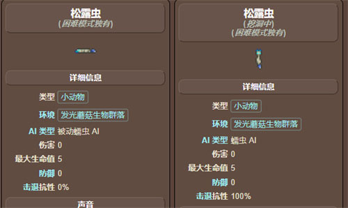 泰拉瑞亚猪龙鱼公爵怎么召唤
