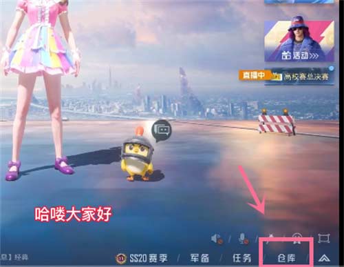 和平精英光头强捏脸代码分享